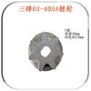 Sanfeng SF03-40 acessórios para serra elétrica rotor estator motor engrenagem bomba de óleo tubo de óleo escova de carbono interruptor tampa do pote de óleo