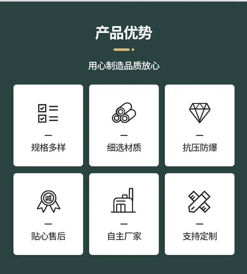 贴片式滴灌带_03