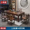 Mesa de Té y Sillas Combinación Oficina Hogar Mesa de Té de Madera Maciza Mesa de Café Kung Fu Juego de Té Set Todo en Uno Mesa de Té de Gama Alta