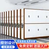 Estanterías Compactas para Archivos, Archivadores Móviles Inteligentes de Manivela, Gabinetes de Datos, Venta Directa de Fábrica, Diseño Gratuito