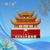Academia Yuelu Isla Naranja Edificio Yueyang Puente de Xiamen Ciudad Antigua Fénix Arquitectura 3D Marea Nacional Metal Creativo Pegatina para Refrigerador