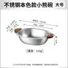 Tazón lindo de oso de acero inoxidable, tazón de arroz para niños, tazón pequeño para sopa anti-quemaduras para adultos, tazón de postre lindo estilo ins, tazón para comer