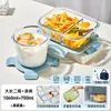 Pote de Vidro Espesso para Micro-ondas, Marmita, Caixa Bento, Tigela de Sopa, Recipiente de Alimentos Compartimentado Selado para Levar Refeições para o Trabalho