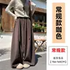 Bufanda Estilo Americano Pantalones de Pierna Ancha para Mujer Otoño/Invierno 2026 Nuevo Estilo Fajas Cintura Alta Adelgazantes Holgados Rectos Pantalones Casuales