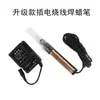 Pluma de Cera Manual para Fusión Rápida, Pluma de Cera para Perlas, Pluma de Cera para Estampado en Caliente, Pluma para Quemar Hilos, Bolígrafo para Cortar y Romper Hilos, Cartera, Bolsillo, Artículos de Cuero Hechos a Mano