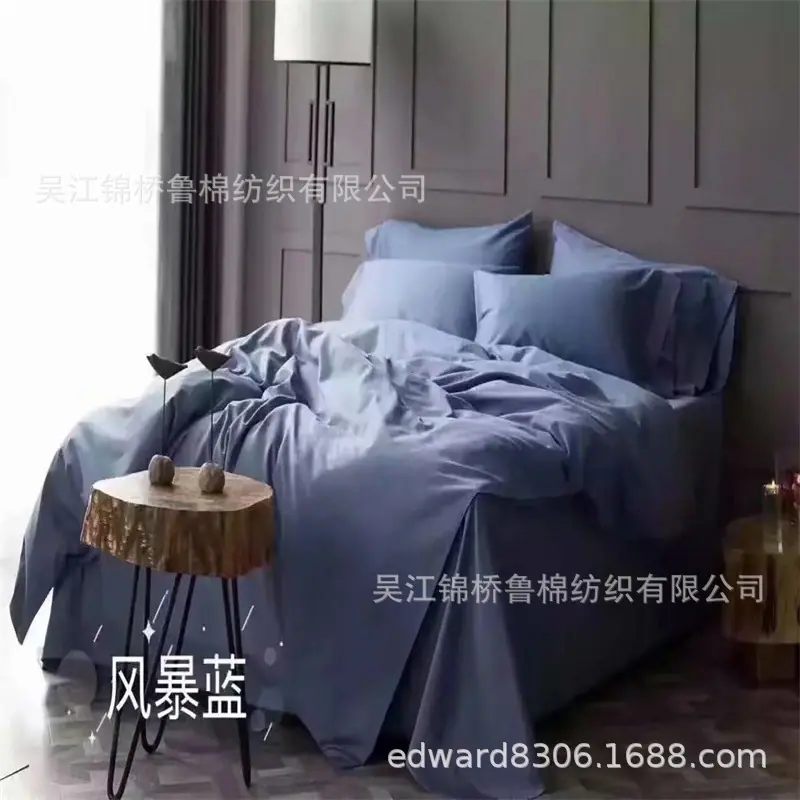 宽幅高密贡缎4.jpg