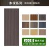 Placa de cristal de carbono, panel divisorio, chapa de madera, placa de pared, fuelle decorativo de carga automática, placa de pared integrada, placa decorativa, rejilla, placa de metal
