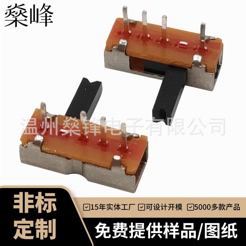 SK13D04-胶的单价0.04(1)