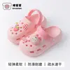 Zuecos de verano antideslizantes para interiores para niños y niñas, zapatos de playa para exteriores con diseño floral, sandalias para niños pequeños y mayores, venta al por mayor