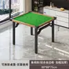 Mesa dobrável Guandan mesa especial para casa pequeno apartamento mesa de jantar xadrez e cartas mesa de mahjong quarto de aluguel mesa quadrada mesa para fogueira