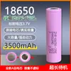Suministro Directo de Fábrica Núcleo de Batería de Litio 18650 3.7V4.2V Recargable Punta Plana Linterna Faro Ventilador Micrófono