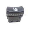 1421856 Interruptor de Elevalunas Eléctrico Automático, Gran Cantidad en Stock, Venta Caliente Transfronteriza, Dropshipping Disponible