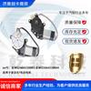 Acessórios para caminhão são adequados para motor elétrico do levantador Howo A7 esquerdo WG1664330003 direito WG166433000