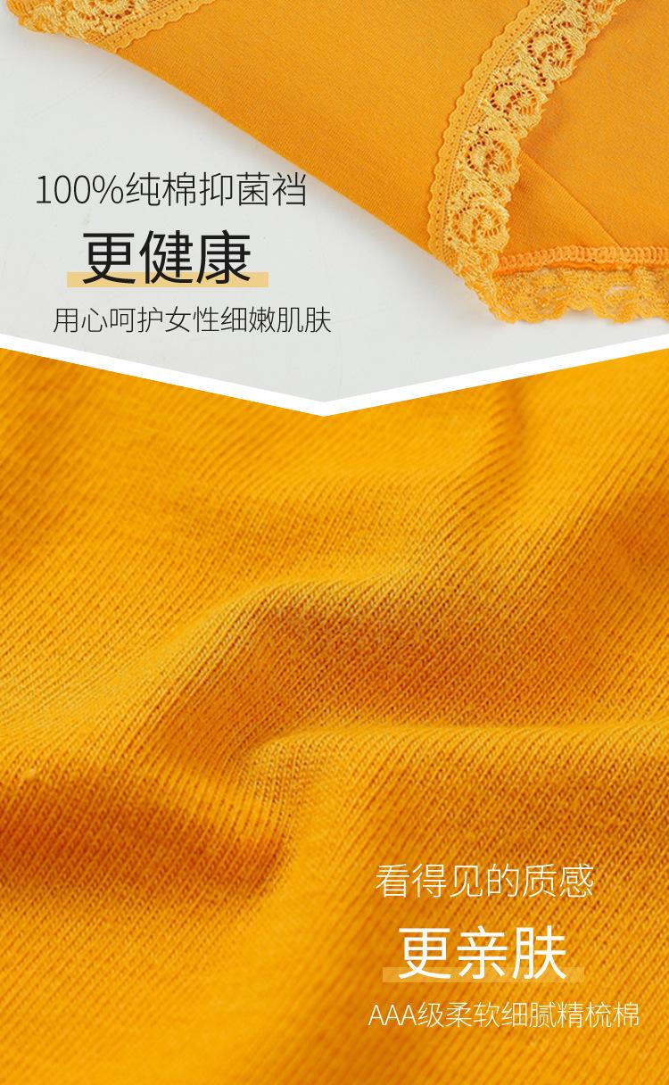 详情图-黄色细节_20