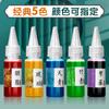 Leque de Pintura Pigmento Laca DIY Kit de Material para Leque de Pintura Laca Alvejante Leque Especial em Branco Barraca Artesanal Laca de Caju Leque de Texto