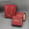 Caja de Regalo de Joyería Roja de Gama Alta, Caja para Pulsera y Regalos Coleccionables, Caja de Regalo para Joyería, Suministro Directo del Fabricante, Dropshipping Disponible