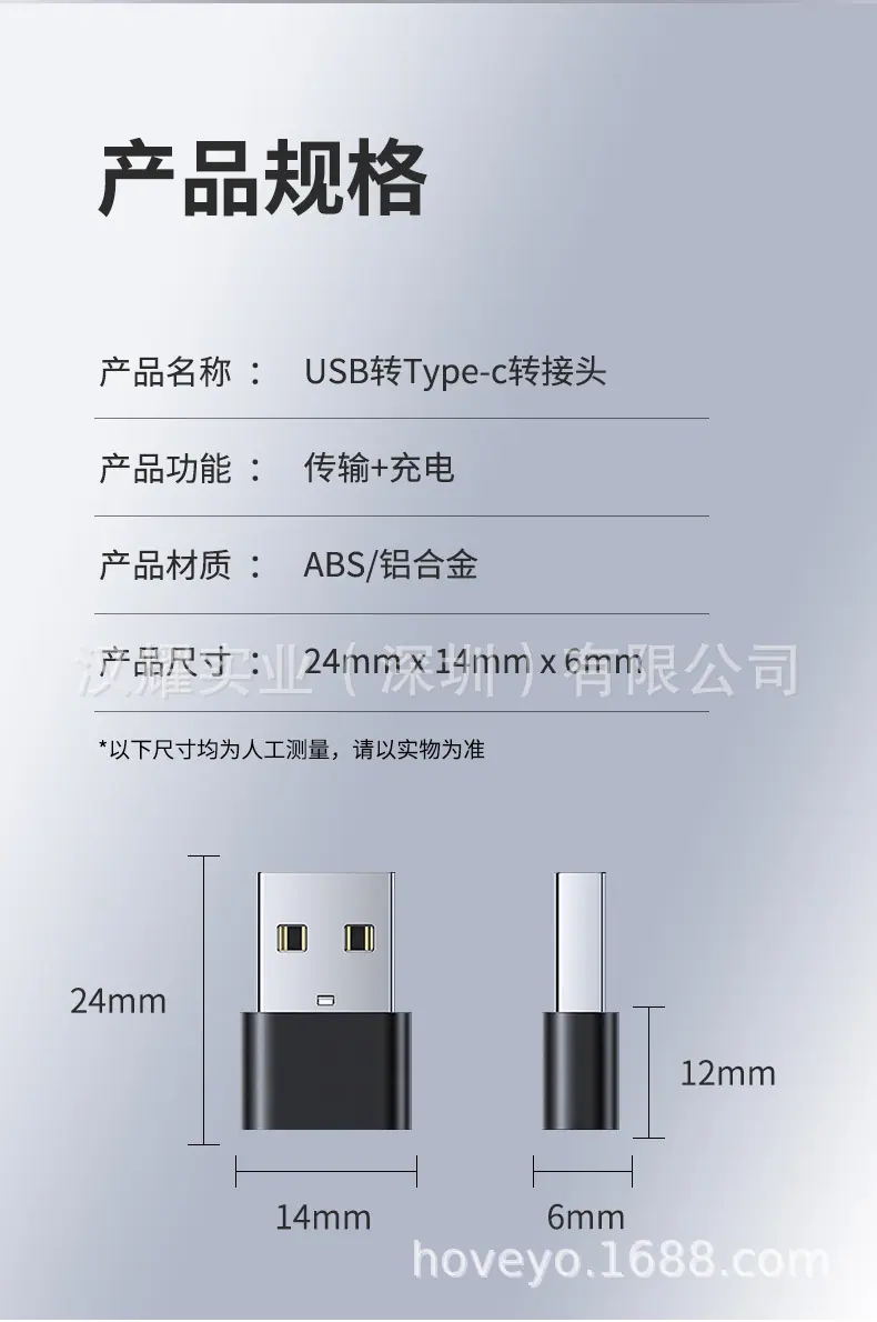 USB2_08