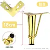Patas Metálicas para Sofá Estilo Europeo, Patas de Soporte para Muebles, Patas para Mesa de Café y Gabinete, Patas Doradas de Estilo Caliente Transfronterizo con Base de Tapón de Goma