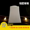 101*144 quadrado artificial vidro soprado cúpula de lâmpada acessórios de lâmpada lâmpadas internas LED branco jade cúpula jateada