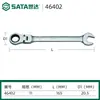 Llave Inglesa Ajustable de Giro Rápido Shida de Trinquete Único Abierta Fija de Doble Uso Reversible de Giro Rápido