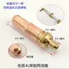 Accesorios Pequeños para Antorcha de Soldadura Portátil Válvula Reductora de Presión de Gas Oxígeno de 2L Tubo de Conexión Blanda Puente Medidor Válvula para Pistola de Soldadura