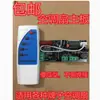 Placa de Modificación de Control Remoto para Ventilador Eléctrico, Placa de Botones, Placa de Computadora, Placa de Control para Ventilador de Aire Acondicionado, Ventilador de Aire Frío, Placa de Circuito, Placa Base, Placa Universal
