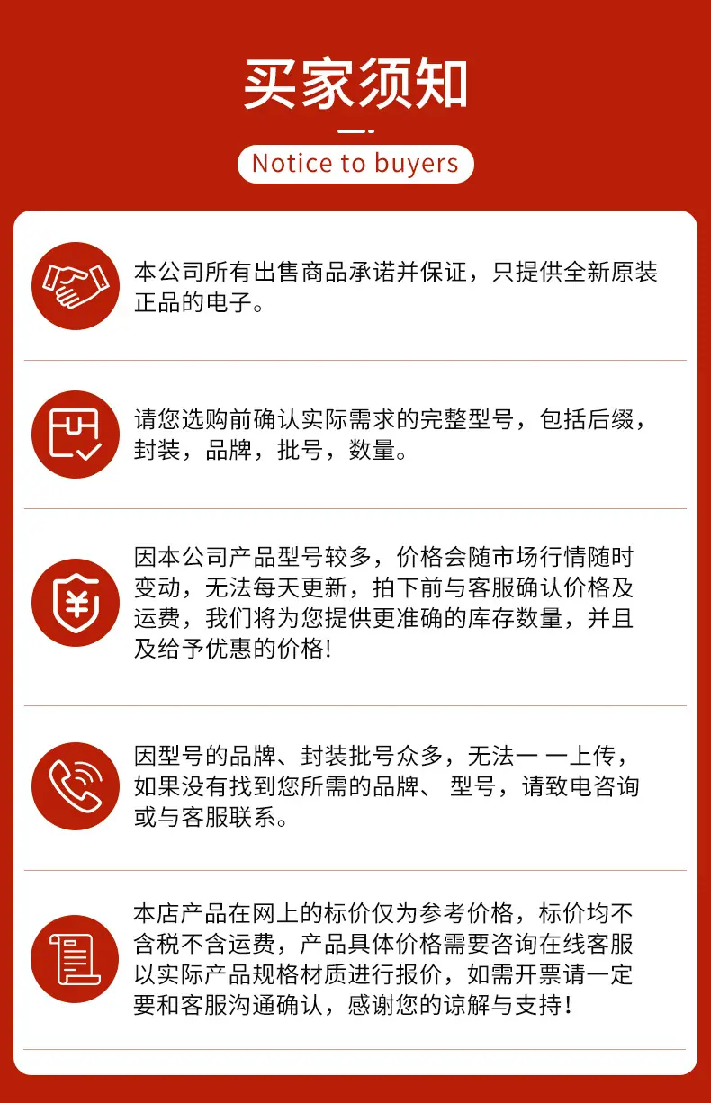 迪森详情页1_12