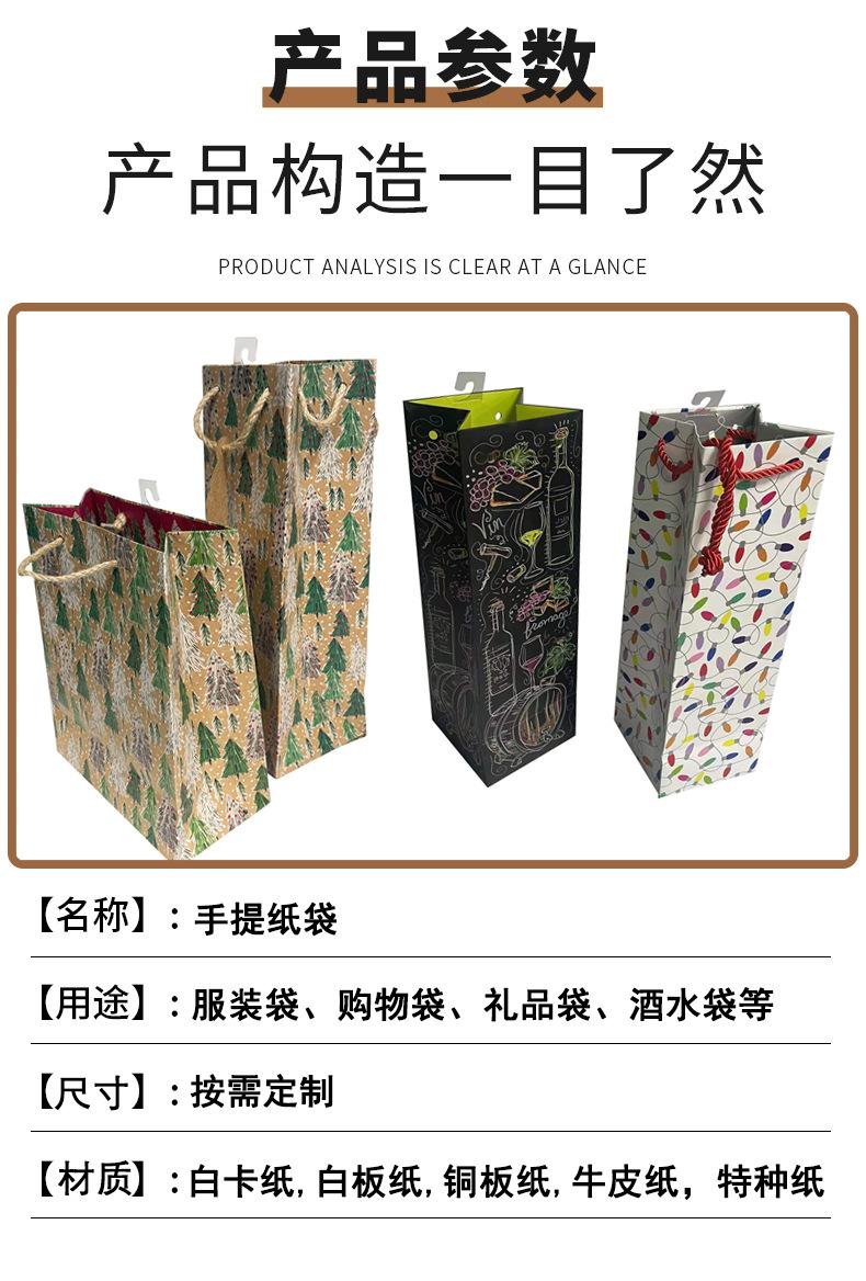 牛皮纸袋