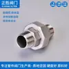 Acero Inoxidable 304/316L Junta Doble de Alambre Exterior Junta de Aceite