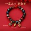 Pulsera de cristal multicolor de múltiples tesoros familia de bestias doradas mantra de seis palabras de tres bocas pulsera de cuentas de la suerte de cinabrio joyería regalo