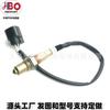 Aplicável a Elantra moderno accent Sonata Yuedong sensor de oxigênio antigo 39210-23800
