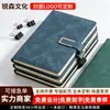 Cuaderno A5 Logo Personalizado Cuaderno Engrosado con Hebilla Reunión de Negocios Cuaderno A5 Bloc de Notas de Cuero Suave Venta al por Mayor