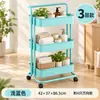 Estantería de Almacenamiento Móvil Multicapa Estantería de Almacenamiento de Piso para Baño Cocina con Ruedas Tres Niveles Cuatro Niveles Almacenamiento del Hogar Carrito Pequeño