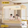 Nuevo Modelo 2026 Mosquitero Ajustable Anticaídas para Dormitorio del Hogar, Protección Completa Inferior para Bebés y Niños para Prevenir Caídas de la Cama, Cerramiento Completo