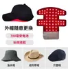 Gorro para el cuidado del cabello con luz roja y azul transfronterizo, modelo portátil recargable para uso doméstico, gorro para el cuidado del cabello con luz infrarroja y terapia LED para control de grasa