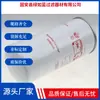 Filtro Separador de Aceite y Gas para Compresor de Aire Ingersoll Rand 22388045