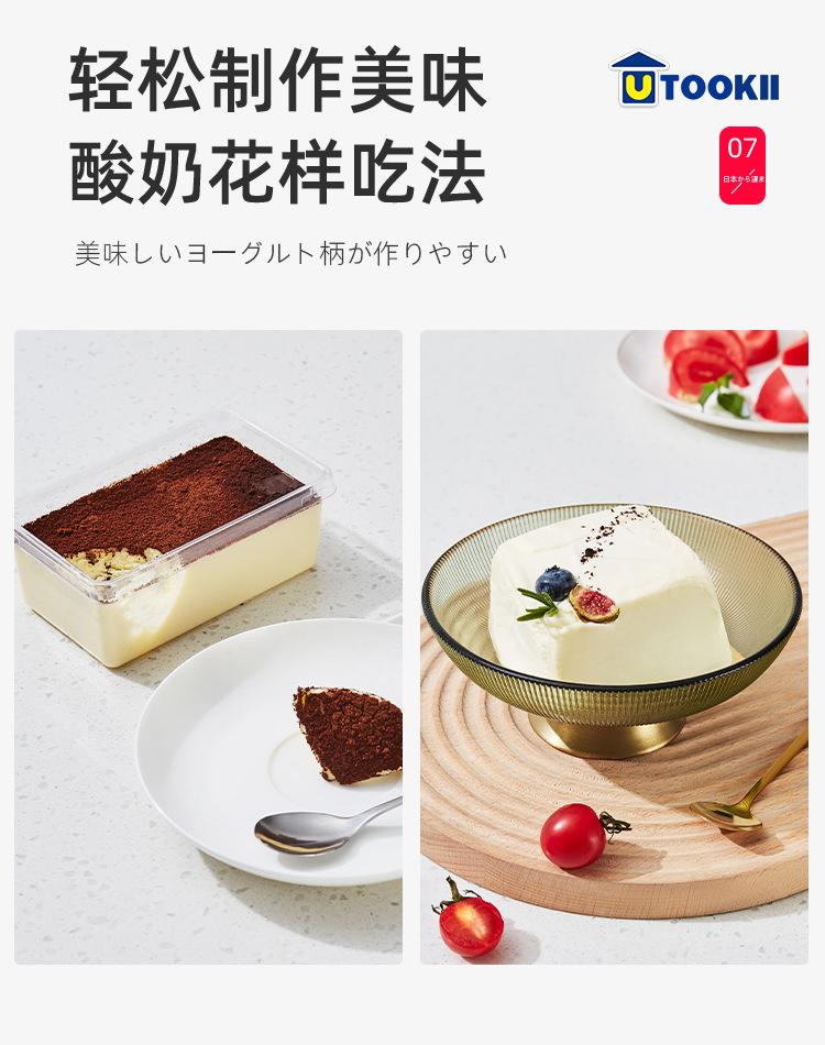 酸奶过滤器_16.jpg