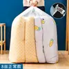 Sacos Plásticos PE Planos para Embalar Colchas à Prova de Poeira, Sacos Transparentes com Filme Interno Espessado, Estoque Pronto do Fabricante, à Prova de Poeira e Selados