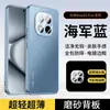 Funda Adecuada para Teléfono Móvil Redmi Note15 Nueva Pro+ Gama Alta Lente Mate Todo en Uno Todo Incluido Anticaída Cubierta Protectora para Hombres