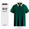 Ropa de trabajo de hotel, ropa de verano, asistente de habitación de hotel femenina, ropa de limpieza, limpiador de manga corta, traje de otoño e invierno.