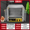 Máquina comercial para asar salchichas a pequeña escala, Máquina para hot dogs totalmente automática con control de temperatura, Máquina para salchichas de jamón, Parrilla eléctrica para salchichas para el hogar