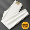 Jeans Skinny Blancos de Hombre de Alta Gama Estilo Europeo Ajustados Elásticos, Nueva Colección Otoño 2026, Resistentes al Agua y de Fácil Cuidado
