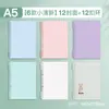 Funda de Carpeta de Anillas para Cuaderno de Hojas Sueltas A4 Four Seasons, Cubierta de Cuero Suave B5, Cubierta de Hojas Sueltas Desmontable, Venta al por Mayor