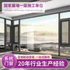 Decoración para el Hogar en Shanghái Casa de Construcción Propia Ventanas Personalizadas Puertas y Ventanas de Aluminio de Puente Roto Ventanas de Mosquitero Sistema Integrado de Ventana Abatible Puertas y Ventanas de Aleación de Aluminio