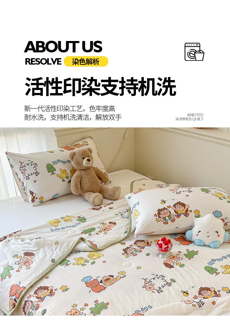 针织棉-童年伙伴_13.jpg
