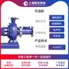 Xwj Nova Bomba de Polpa Não Obstrutiva, Bomba de Esgoto em Aço Inoxidável, Bomba de Impurezas, Shanghai Sunshine Pump Industry, Depósito