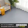 Piel para Piso Impermeable Engrosada Resistente al Desgaste Piso de Concreto Pegatina de Piso de PVC Tienda Recta Hogar Comercial Piso Alfombrilla de Goma Manta de Plástico