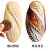 Patrón Navideño Palo de Rosa Ovni Cortador de Pan Europeo Baguette Portátil Redondo Suave Cuchillo para Pan Europeo Cuchillo para Recortar Pan
