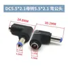 Enchufe de alimentación DC DC Socket DC005 002 Interfaz de 5.5*2.1/2.5MM Socket Hembra Conector Macho