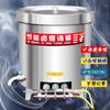 Olla de Cocción con Aceite Térmico Transfronteriza, Totalmente Automática, Cuadrada Grande de Acero Inoxidable, Gran Capacidad, Caldera Comercial para Sopa y Fideos, Todo en Uno